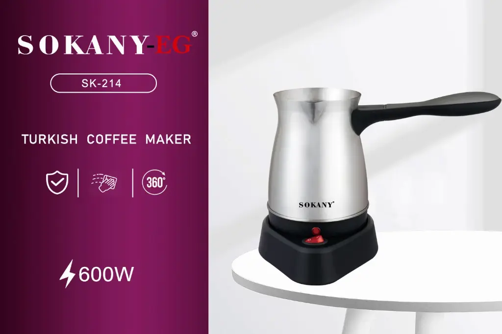 غلاية كهرباء قهوة استالس سوكانى SK-214